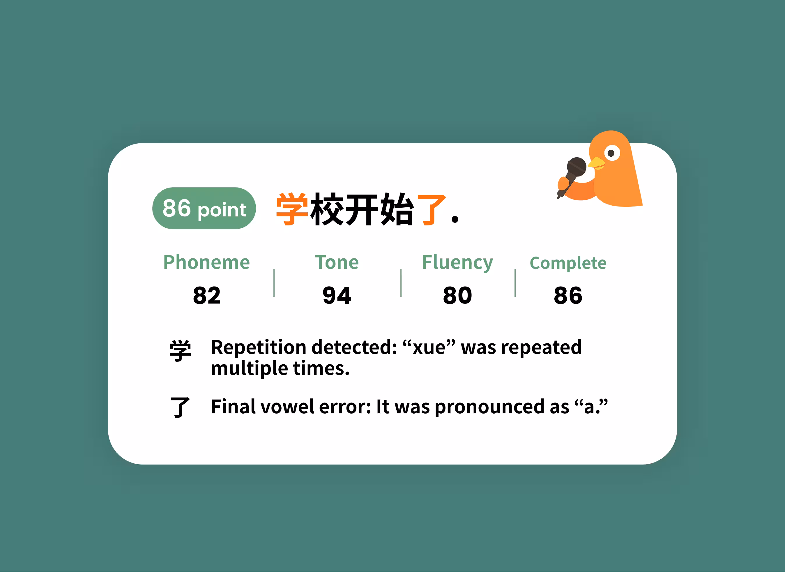 Instant pronunciation feedback